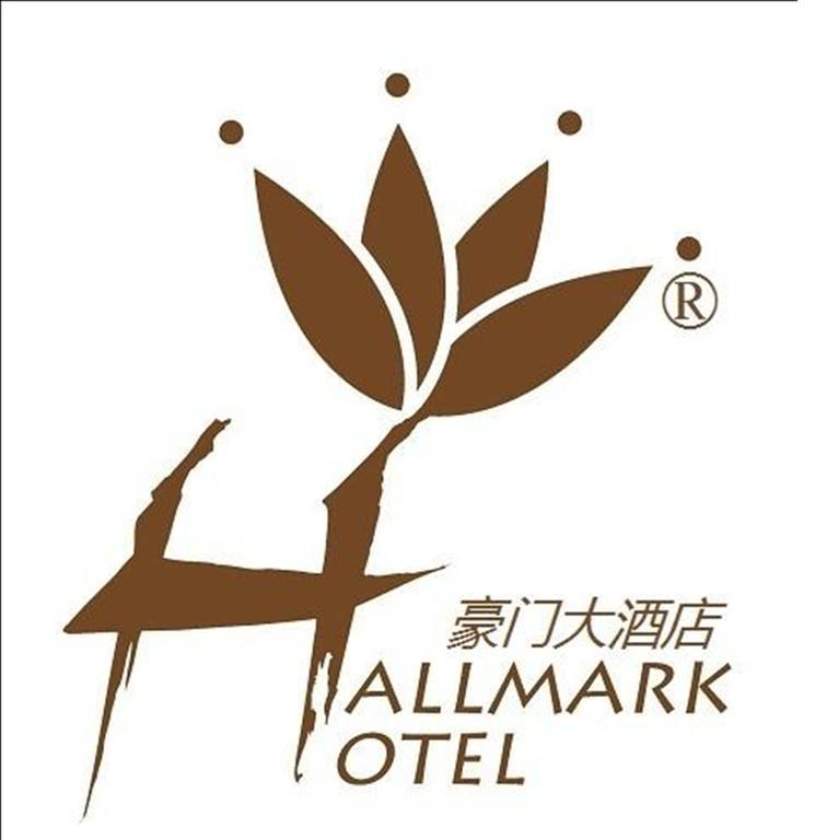 Hallmark Leisure 3*